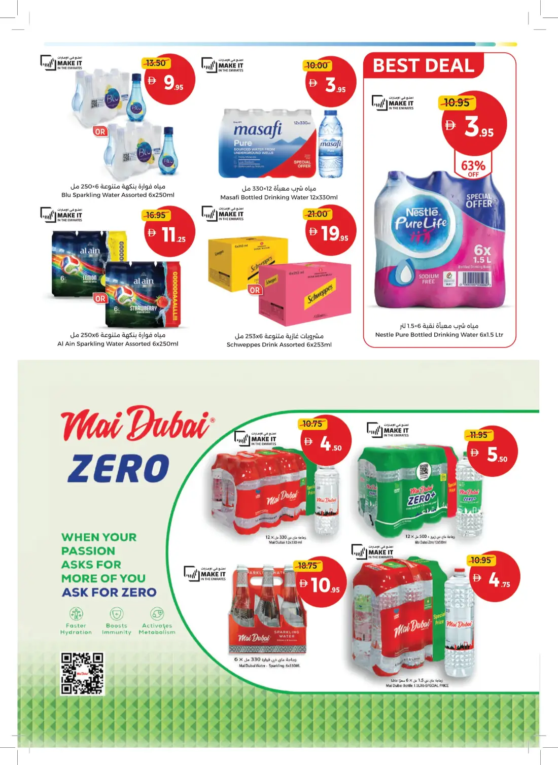 Union Coop UAE Weekly Offers & Latest Leaflets page 9