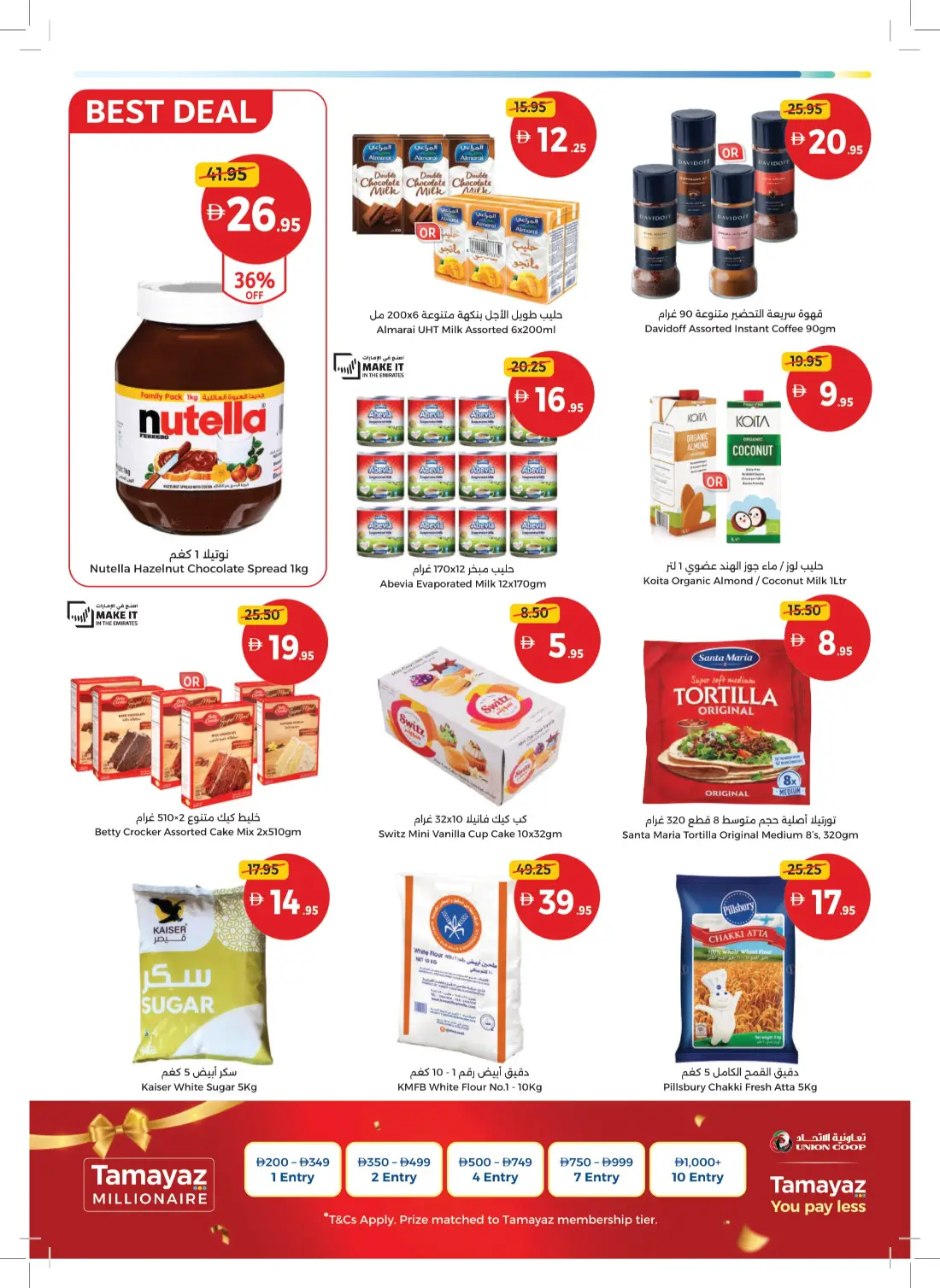 Union Coop UAE Weekly Offers & Latest Leaflets page 14