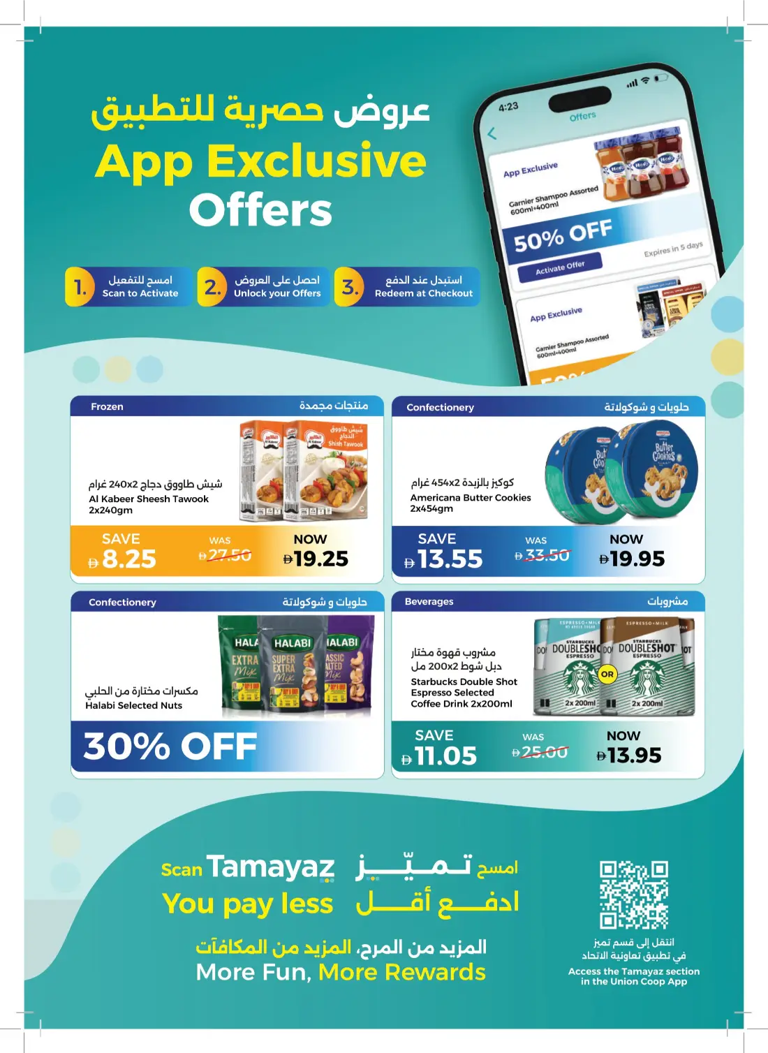 Union Coop UAE Weekly Offers & Latest Leaflets page 17