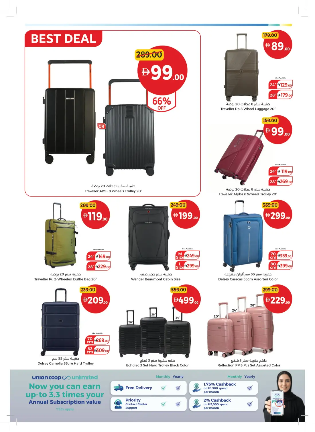Union Coop UAE Weekly Offers & Latest Leaflets page 28