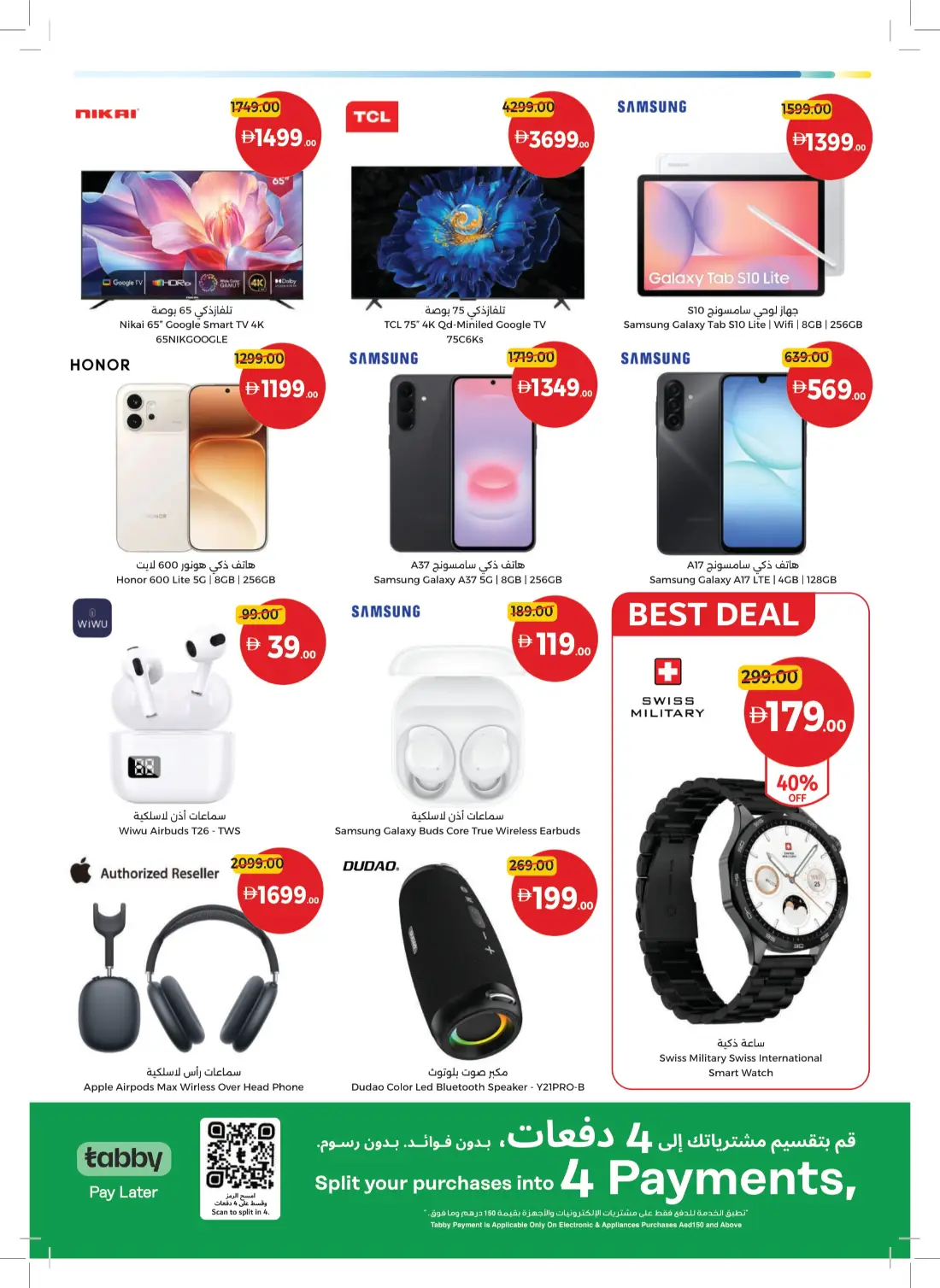 Union Coop UAE Weekly Offers & Latest Leaflets page 29