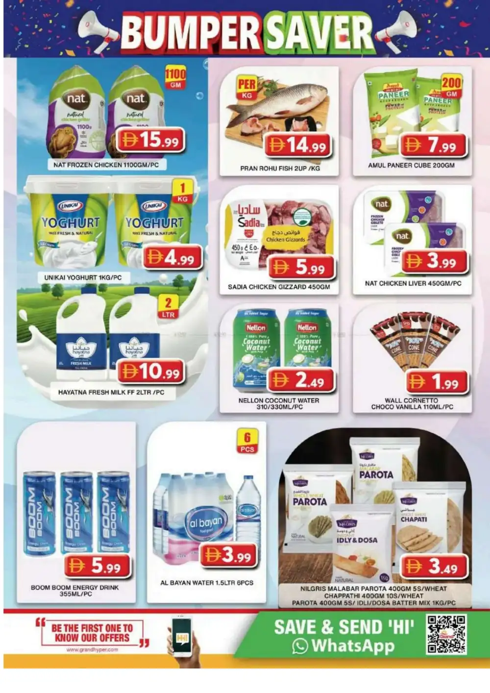 Grand City Mall Bumper Saver Deals | Latest Price & Catalogue page 3