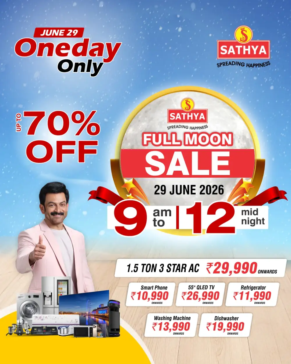 Sathya Full Moon Sale Oneday Only Offers | Shop Today page 1