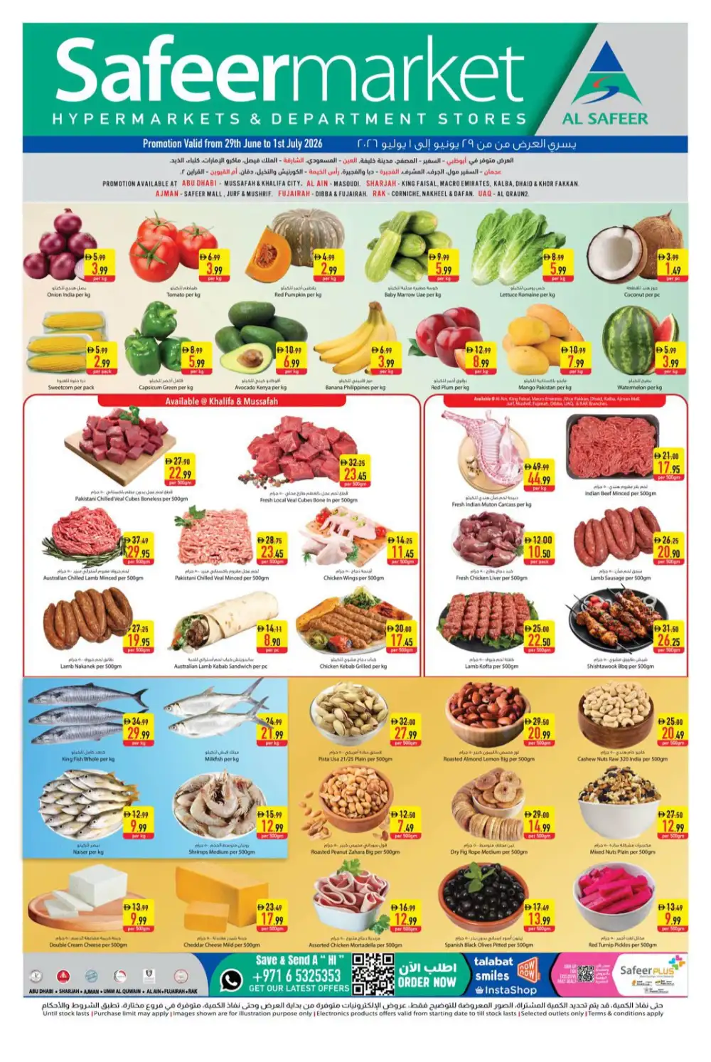 Safeer Market Weekly Offers & Catalogue page 1