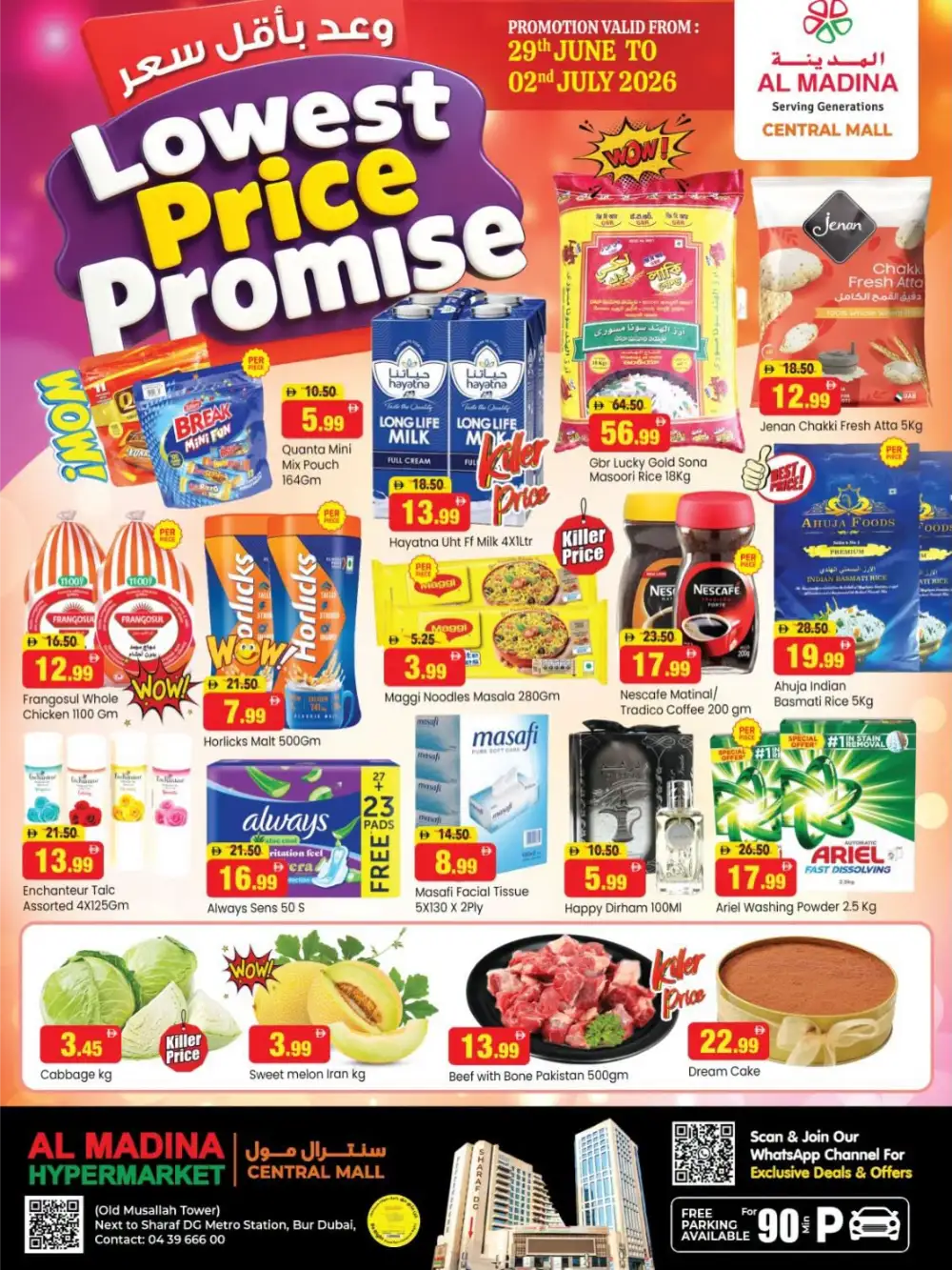 Al Madina Central Mall Dubai Deals | Latest Catalogue page 1