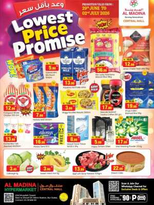 Al Madina Central Mall Dubai Deals | Latest Catalogue flyer cover