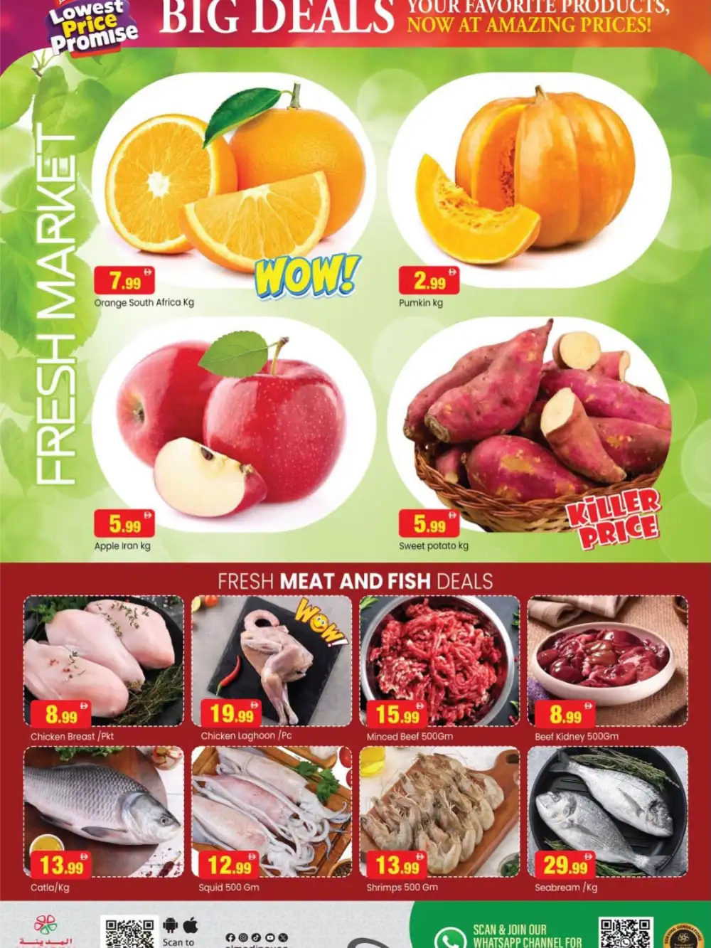 Al Madina Central Mall Dubai Deals | Latest Catalogue page 2