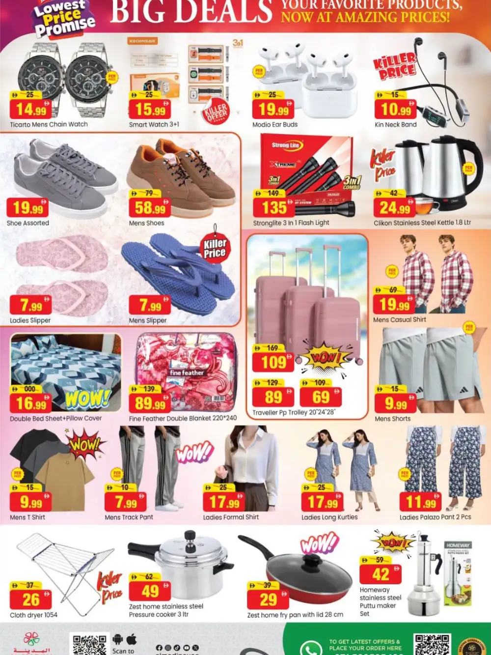 Al Madina Central Mall Dubai Deals | Latest Catalogue page 5
