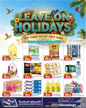 Al Aswaq RAK Deals & Offers | Latest Price & Catalogue flyer cover
