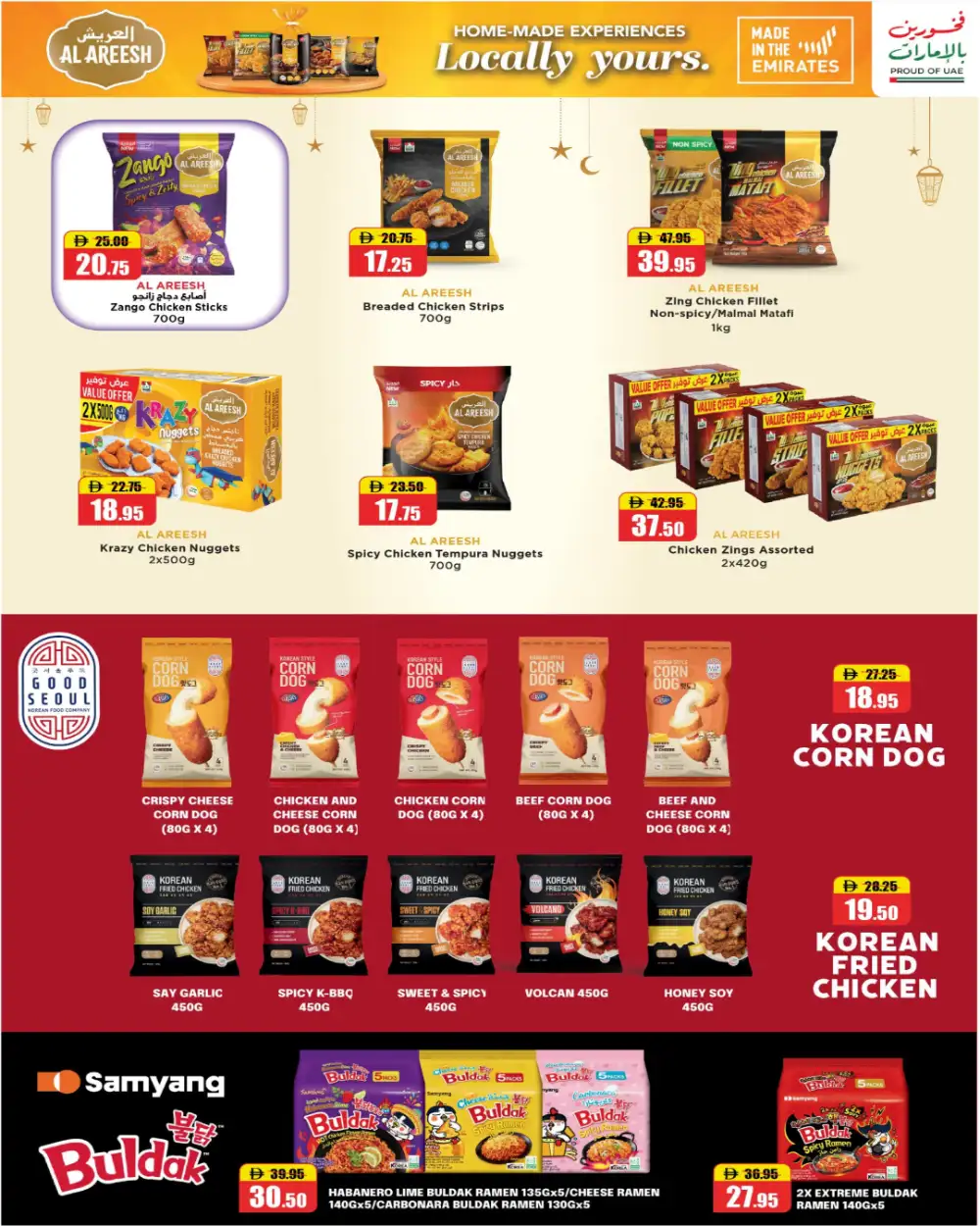 Al Aswaq RAK Deals & Offers | Latest Price & Catalogue page 7