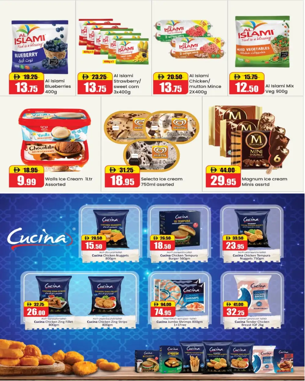 Al Aswaq RAK Deals & Offers | Latest Price & Catalogue page 9