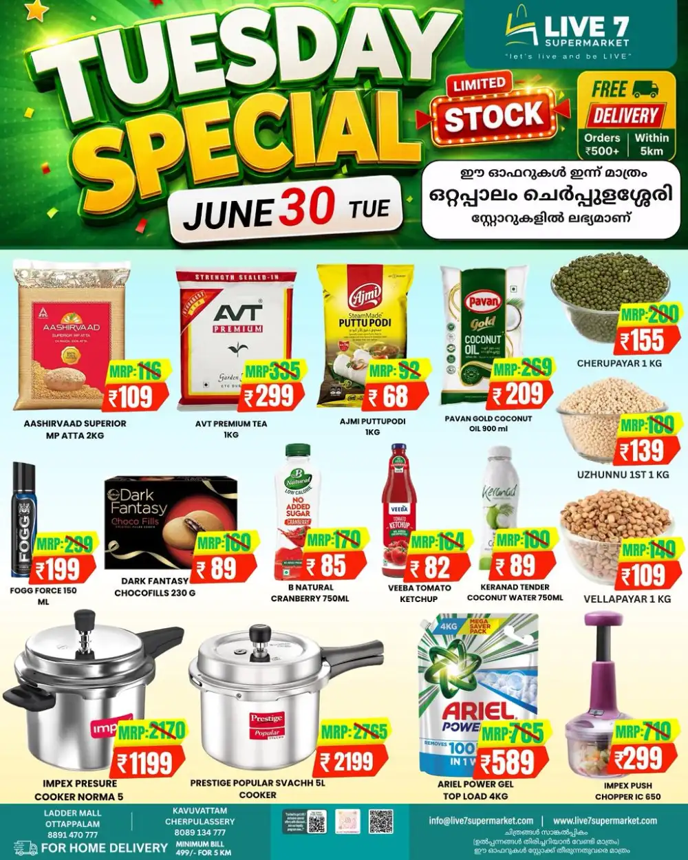 Tuesday special page 1