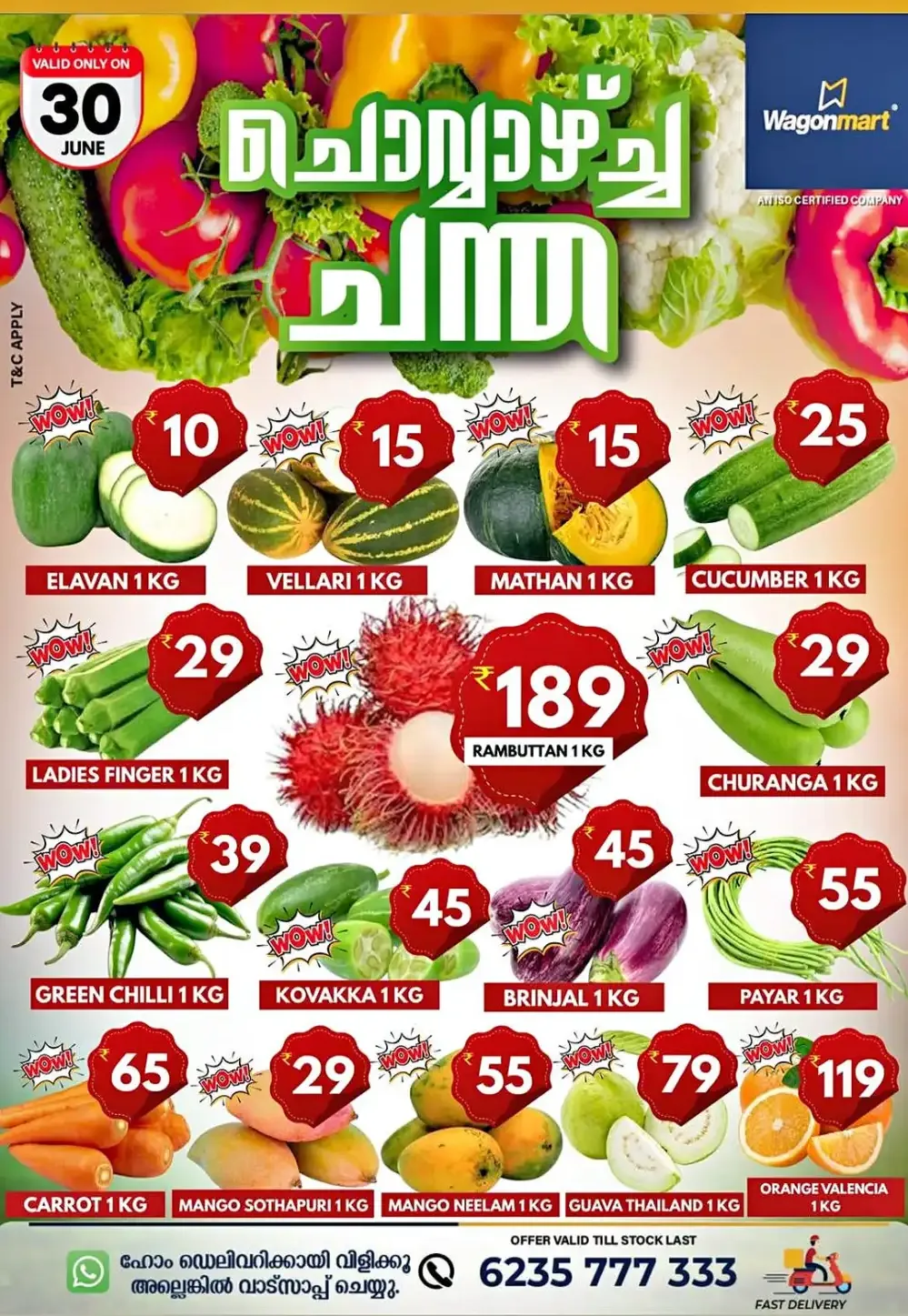Chovva Chantha page 1