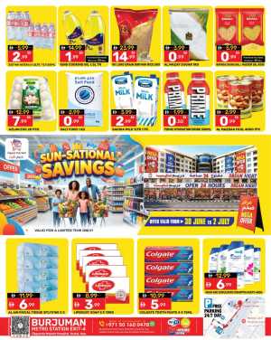 Dream Night Hypermarket Burjuman Offers & Latest Leaflets flyer cover