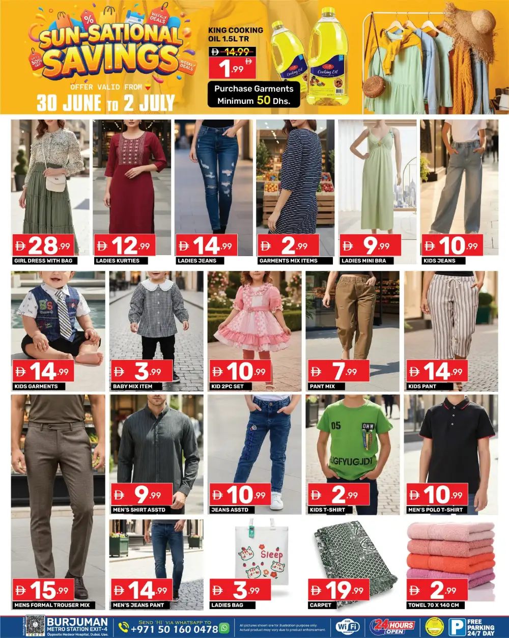 Dream Night Hypermarket Burjuman Offers & Latest Leaflets page 7