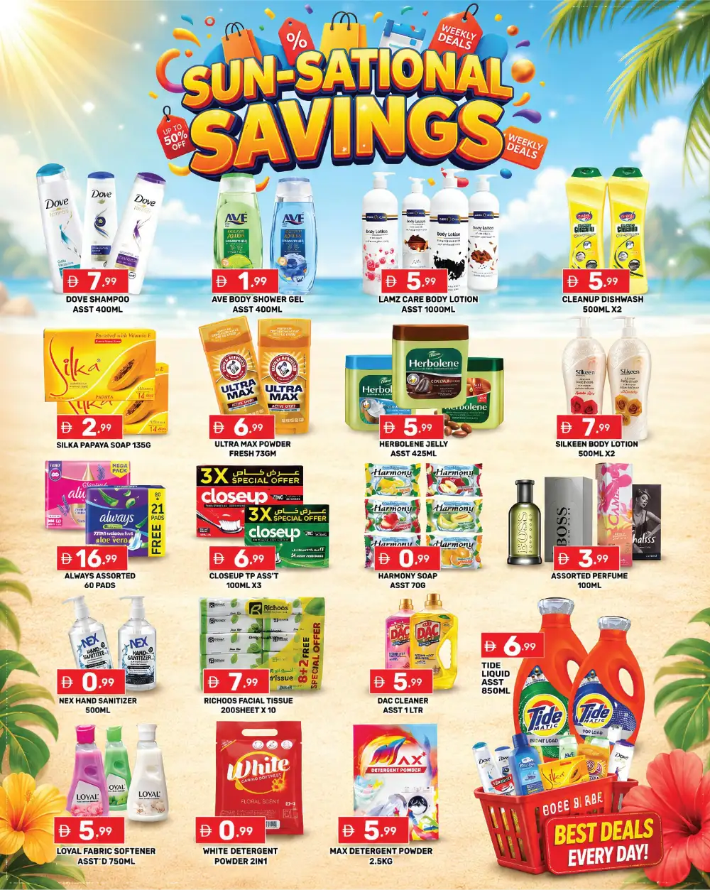 Dream Night Hypermarket Burjuman Offers & Latest Leaflets page 9