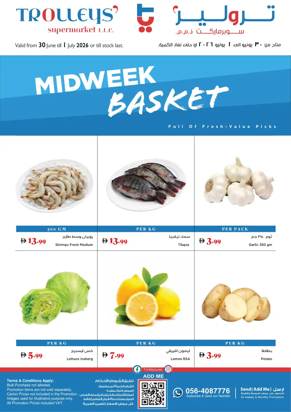 Midweek Basket page 1
