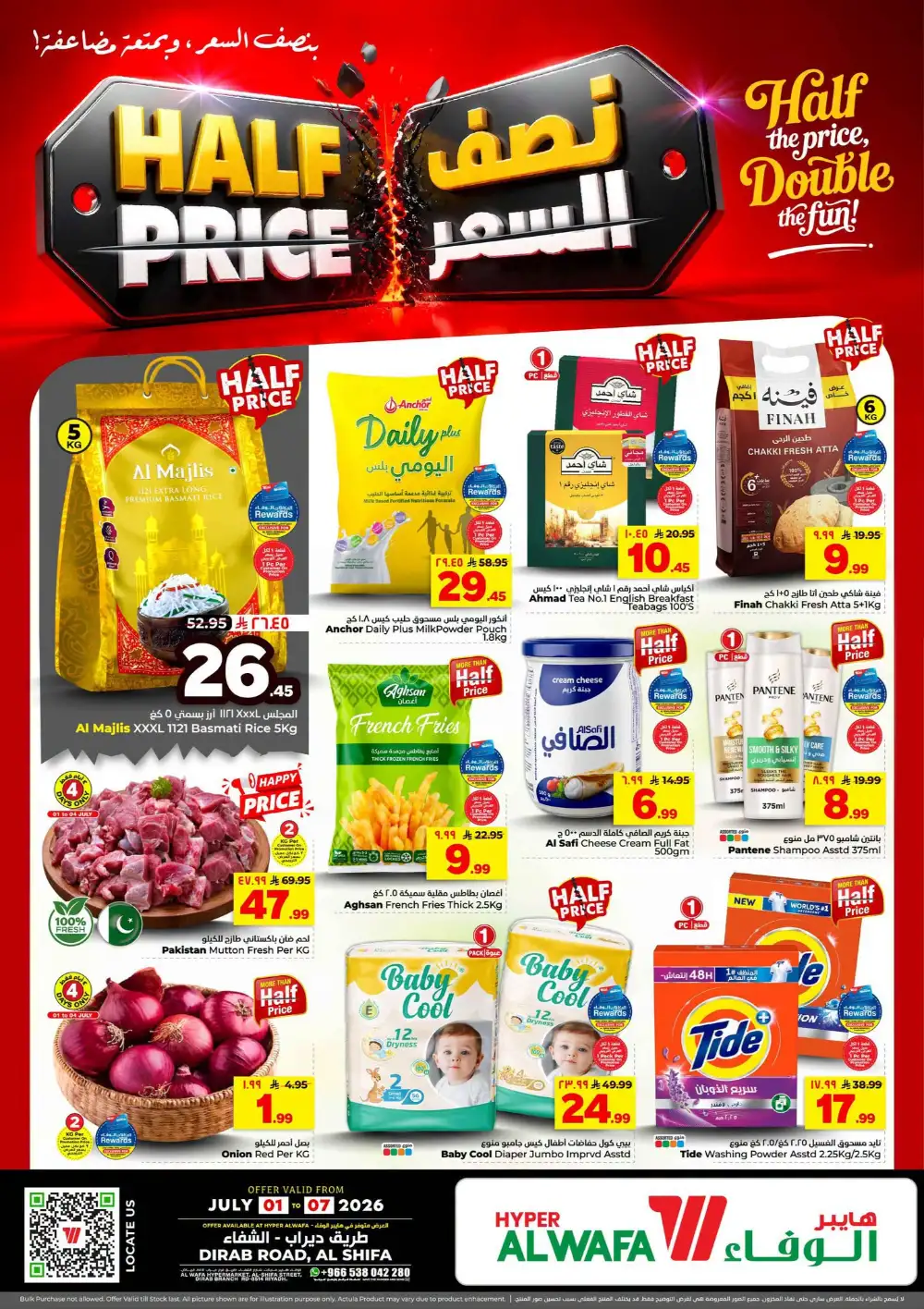 Hyper Alwafa Riyadh, Al Shifa Half Price Deals | Latest Leaflets page 1