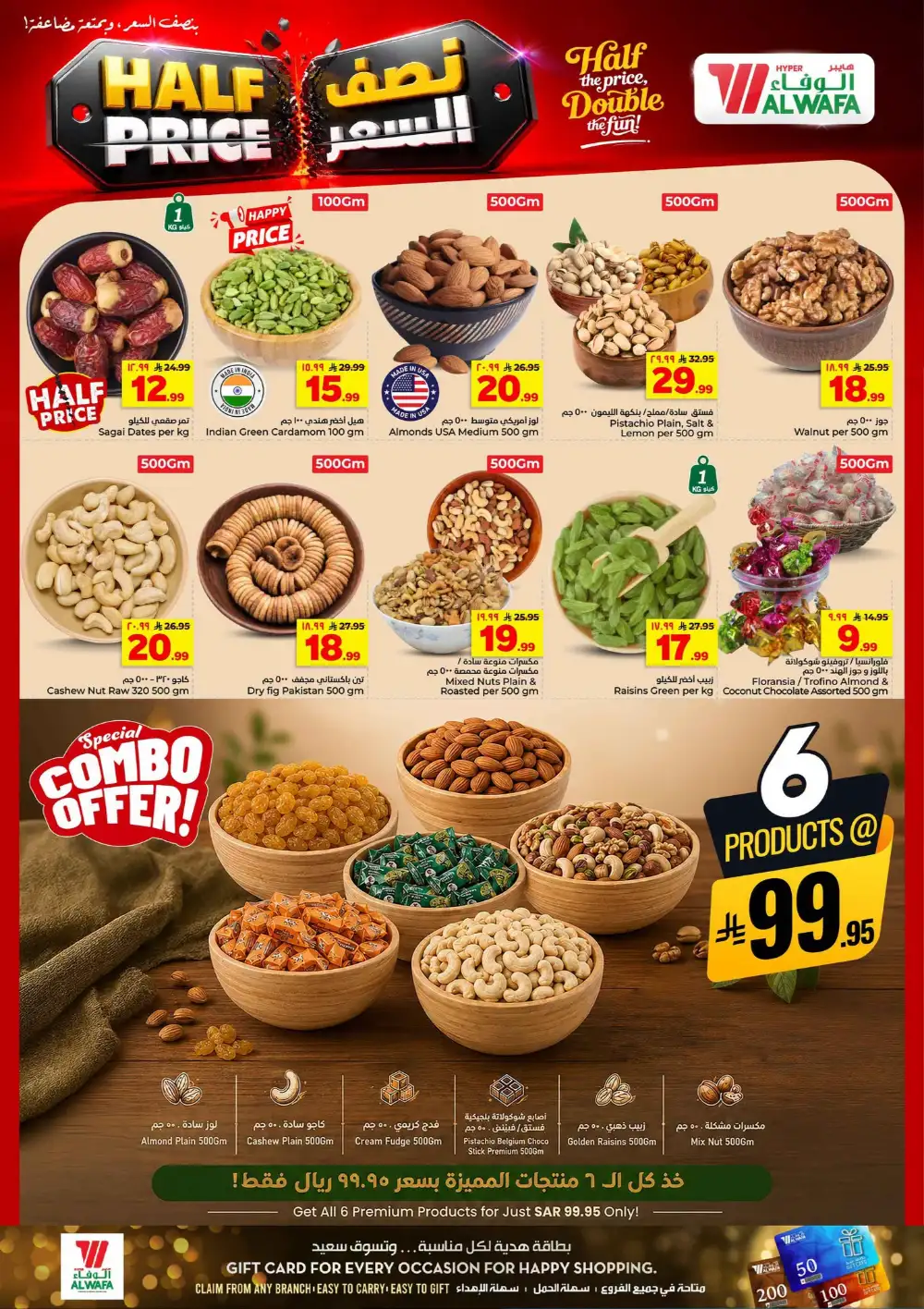 Hyper Alwafa Riyadh, Al Shifa Half Price Deals | Latest Leaflets page 11