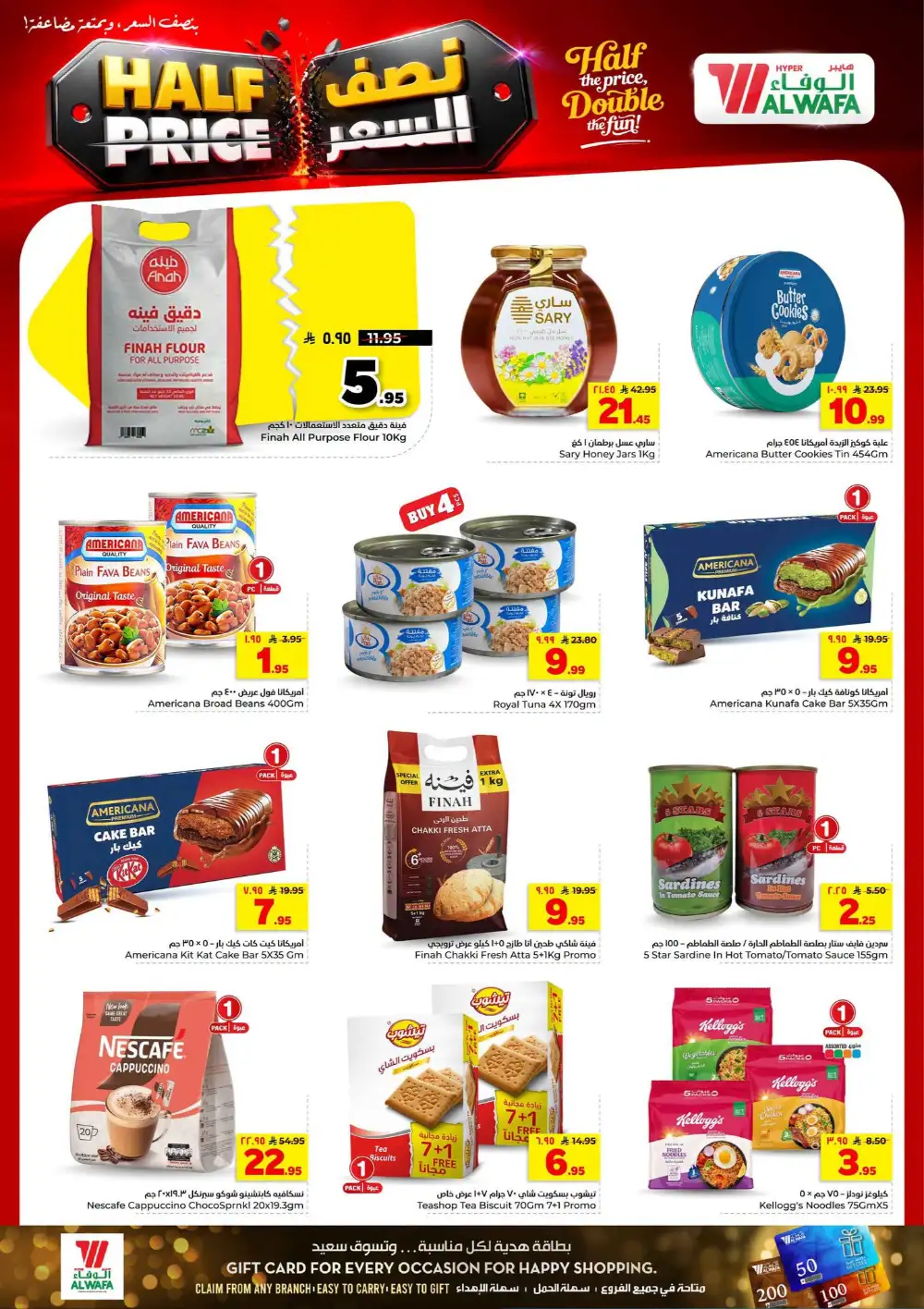Hyper Alwafa Riyadh, Al Shifa Half Price Deals | Latest Leaflets page 13