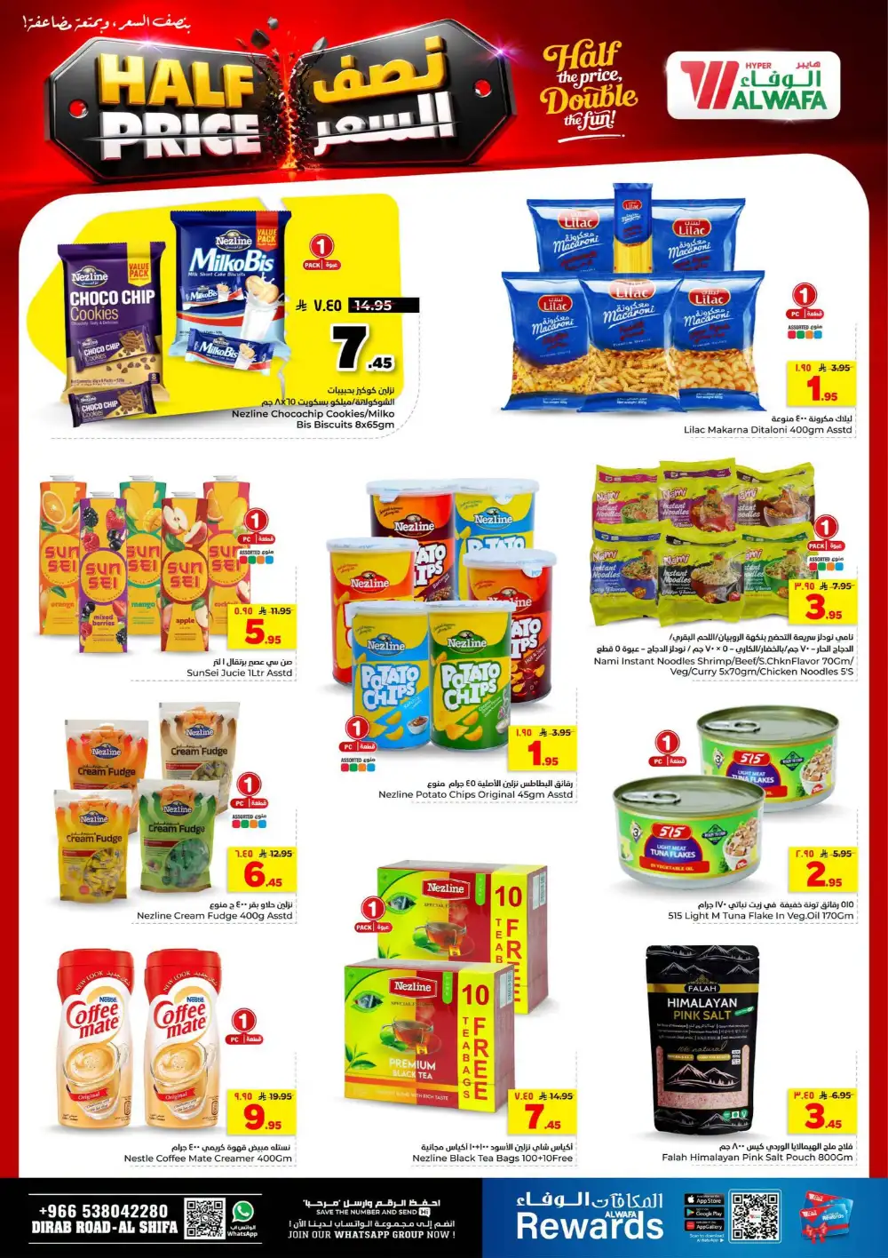 Hyper Alwafa Riyadh, Al Shifa Half Price Deals | Latest Leaflets page 14