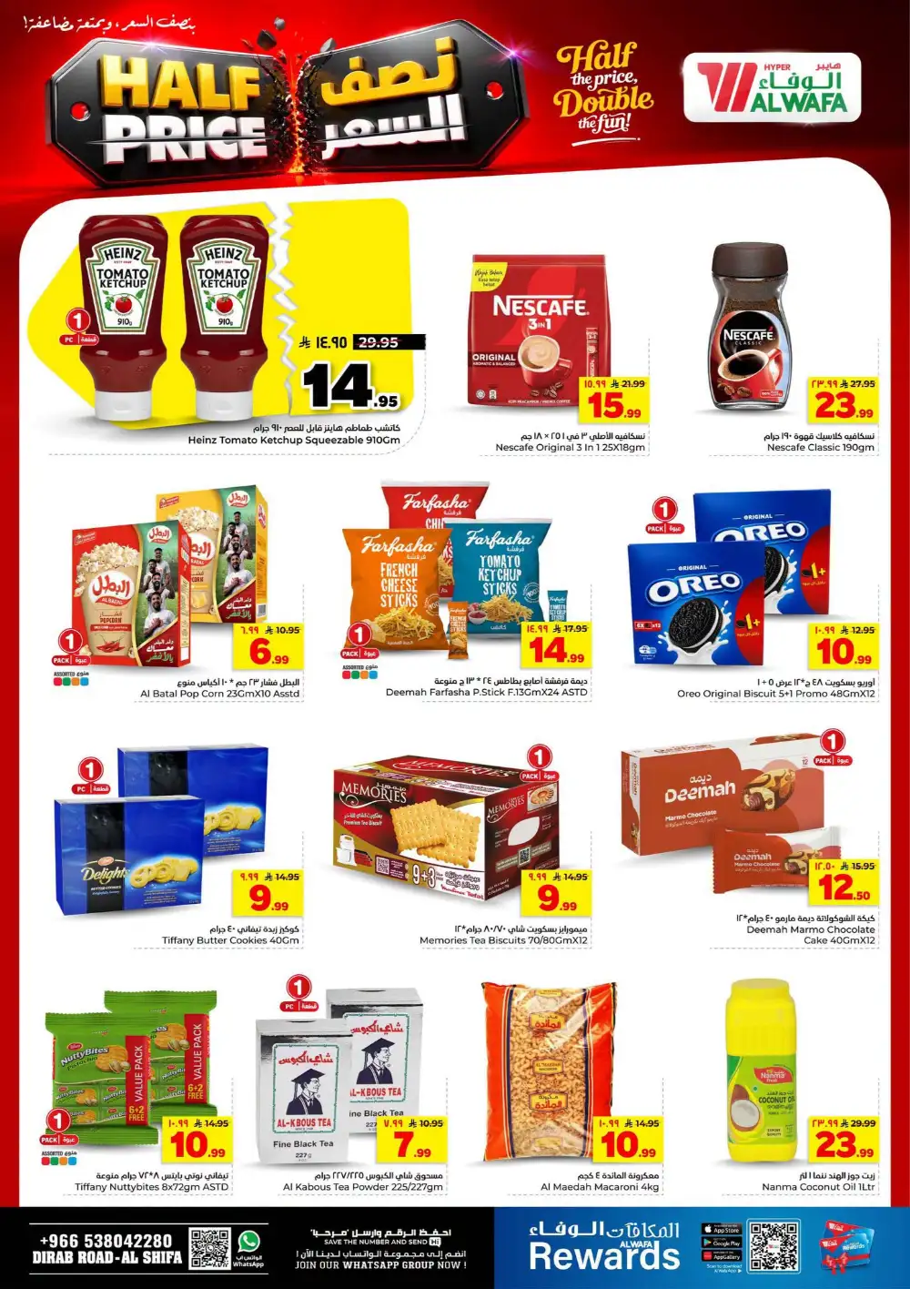 Hyper Alwafa Riyadh, Al Shifa Half Price Deals | Latest Leaflets page 15