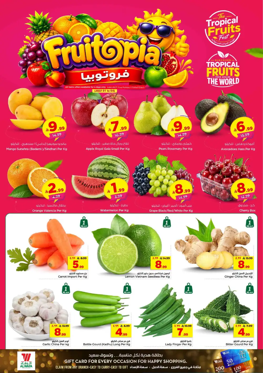 Hyper Alwafa Riyadh, Al Shifa Half Price Deals | Latest Leaflets page 2