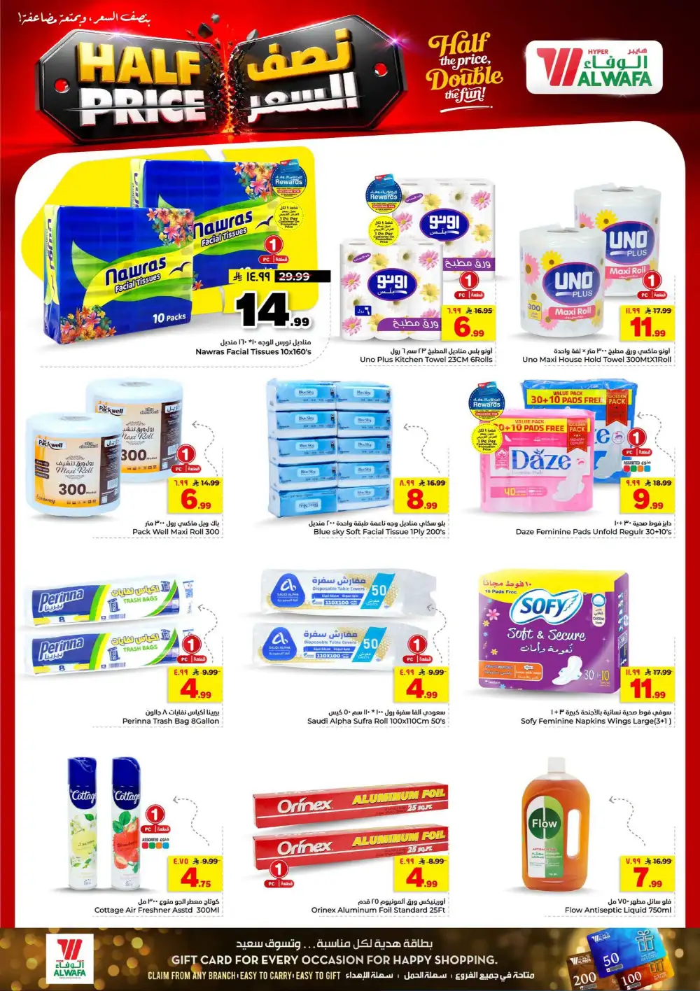 Hyper Alwafa Riyadh, Al Shifa Half Price Deals | Latest Leaflets page 25