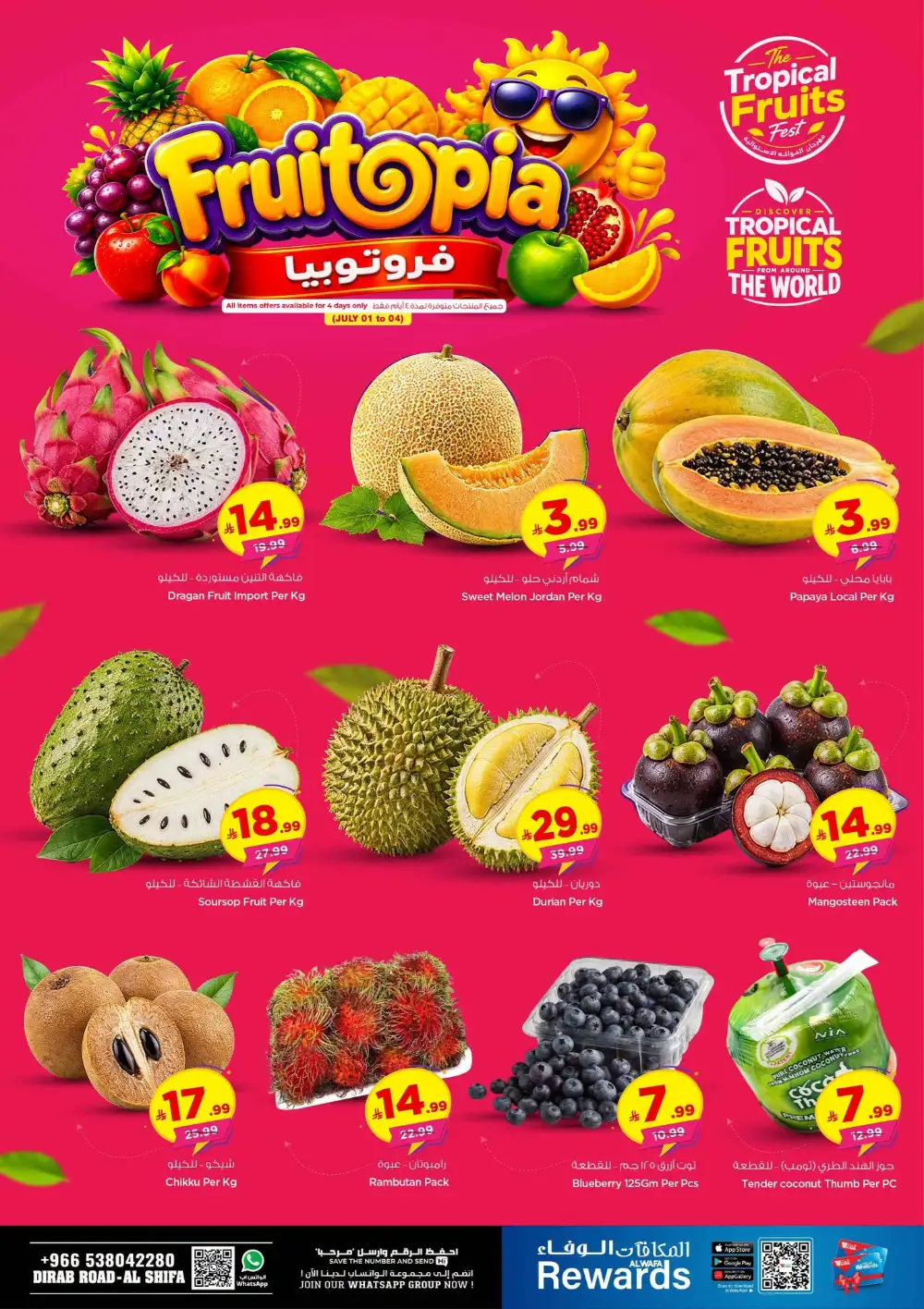Hyper Alwafa Riyadh, Al Shifa Half Price Deals | Latest Leaflets page 3