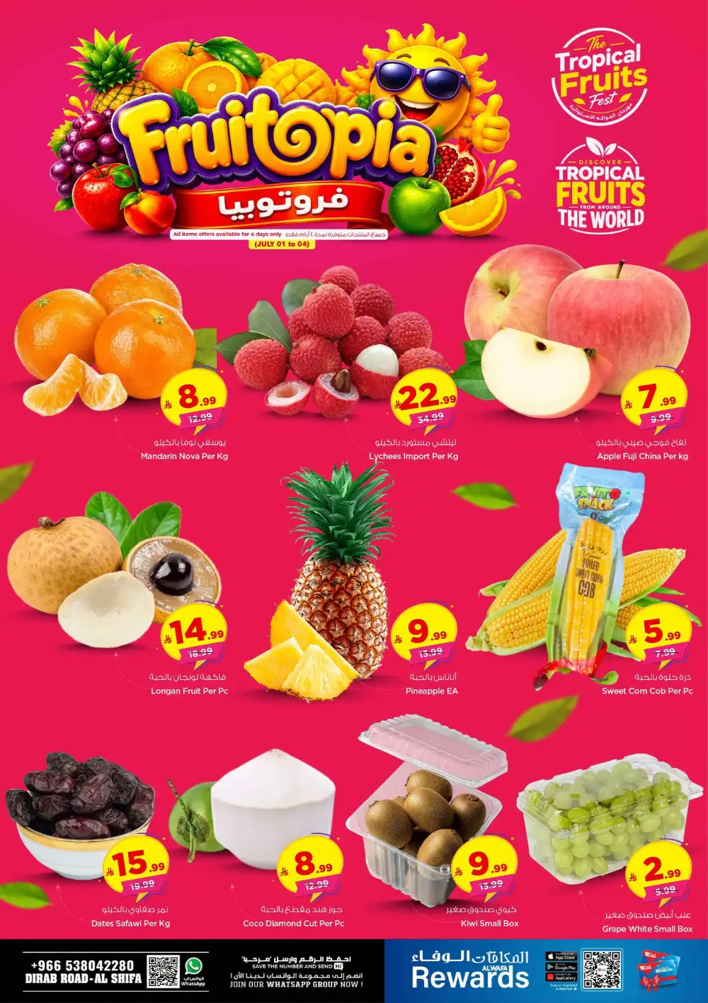 Hyper Alwafa Riyadh, Al Shifa Half Price Deals | Latest Leaflets page 5
