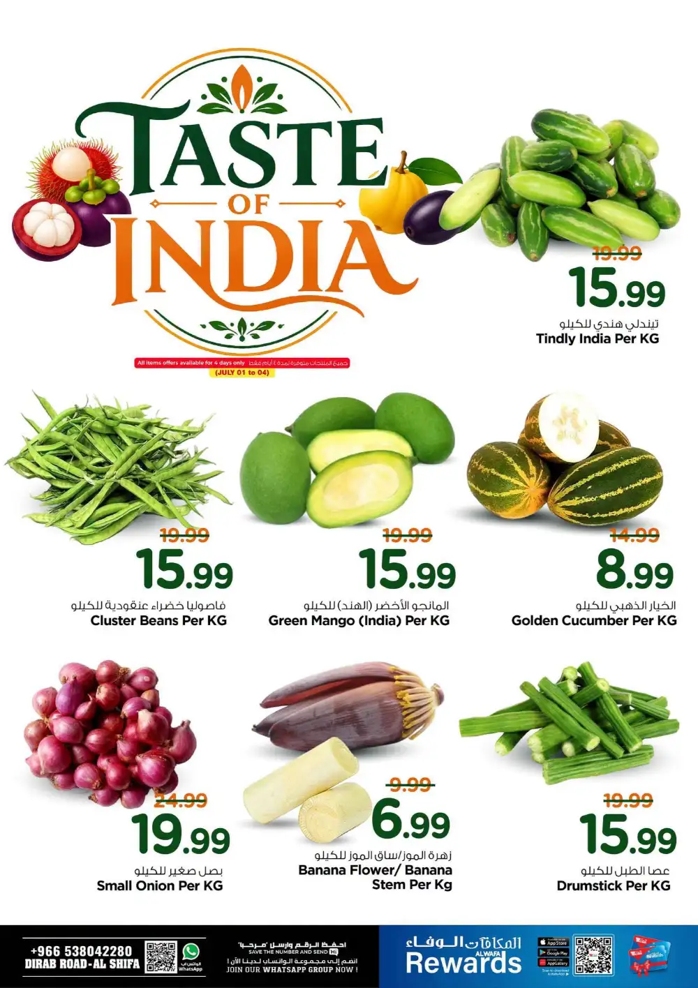 Hyper Alwafa Riyadh, Al Shifa Half Price Deals | Latest Leaflets page 7