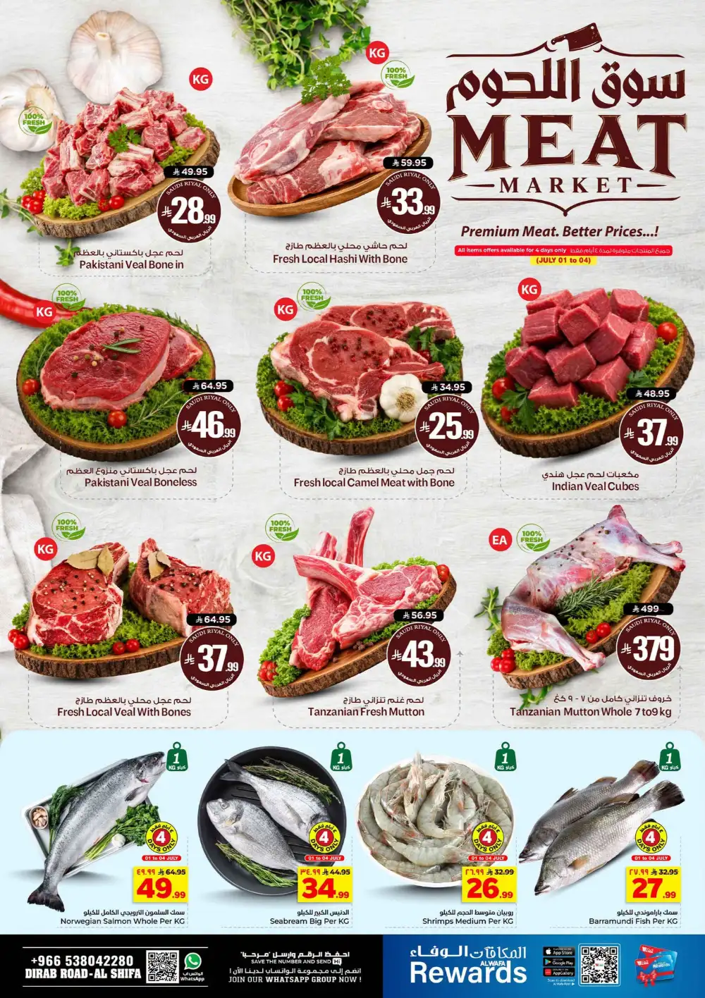 Hyper Alwafa Riyadh, Al Shifa Half Price Deals | Latest Leaflets page 8