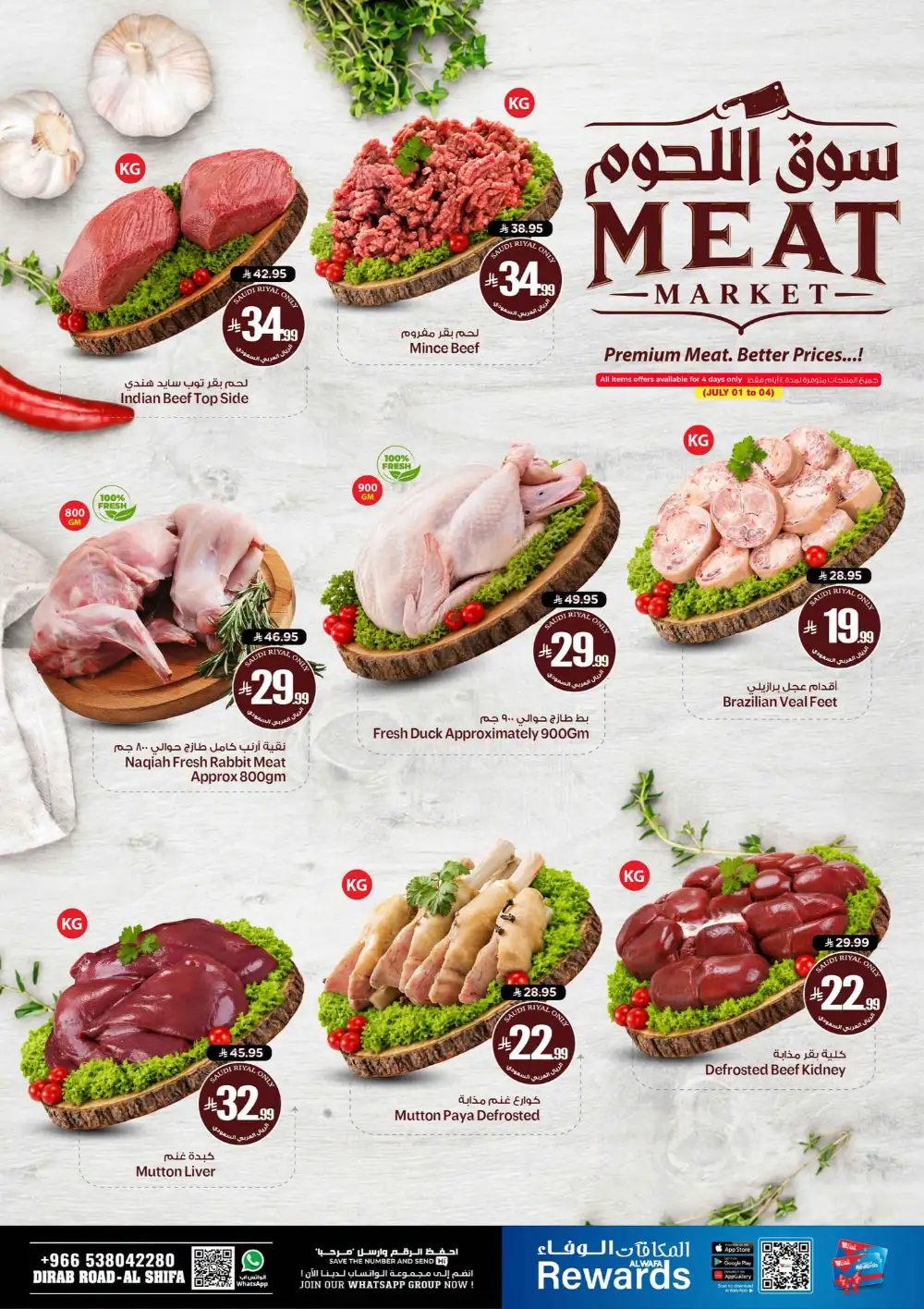 Hyper Alwafa Riyadh, Al Shifa Half Price Deals | Latest Leaflets page 9
