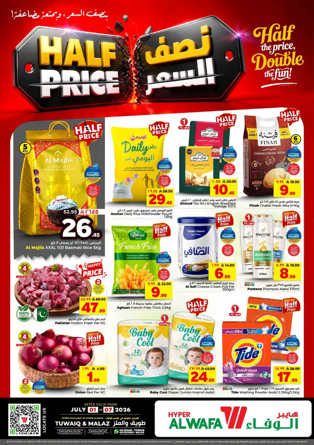 Hyper Alwafa Tuwaiq Malaz Half Price Deals | Latest Leaflets page 1