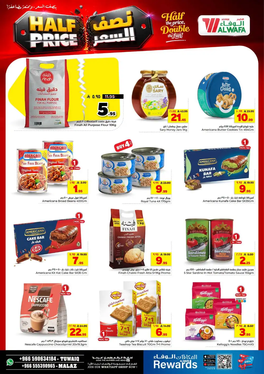 Hyper Alwafa Tuwaiq Malaz Half Price Deals | Latest Leaflets page 14