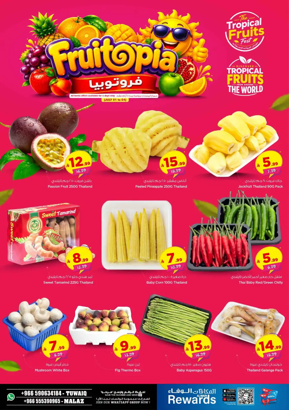 Hyper Alwafa Tuwaiq Malaz Half Price Deals | Latest Leaflets page 3