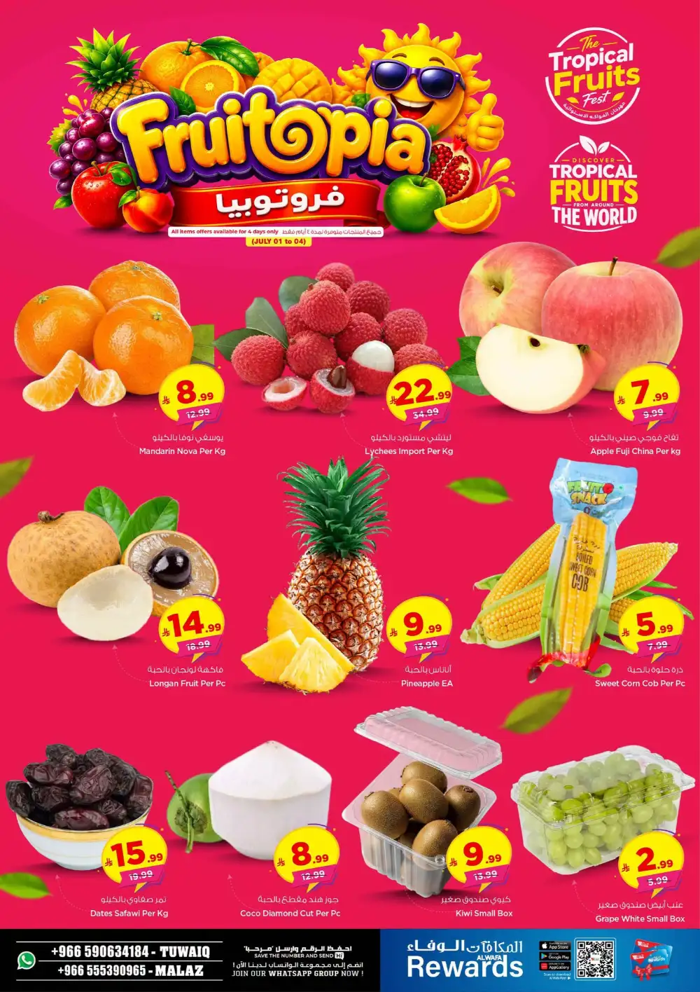 Hyper Alwafa Tuwaiq Malaz Half Price Deals | Latest Leaflets page 5