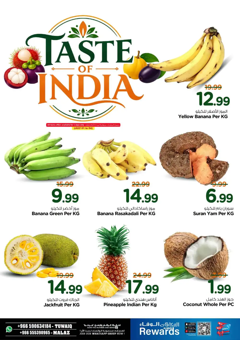 Hyper Alwafa Tuwaiq Malaz Half Price Deals | Latest Leaflets page 6