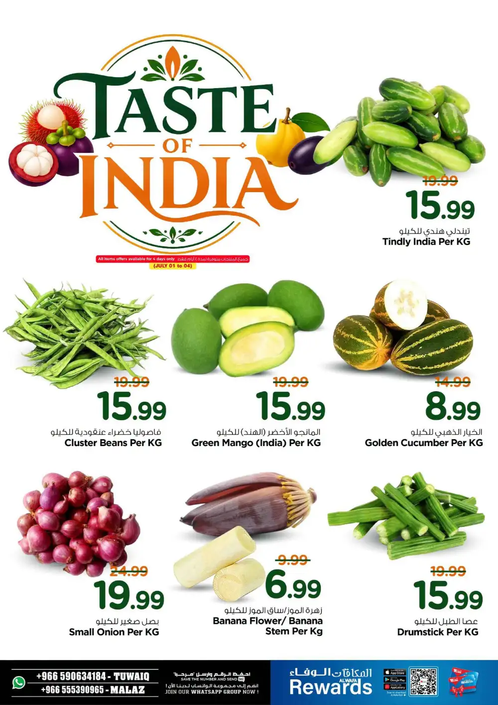 Hyper Alwafa Tuwaiq Malaz Half Price Deals | Latest Leaflets page 7