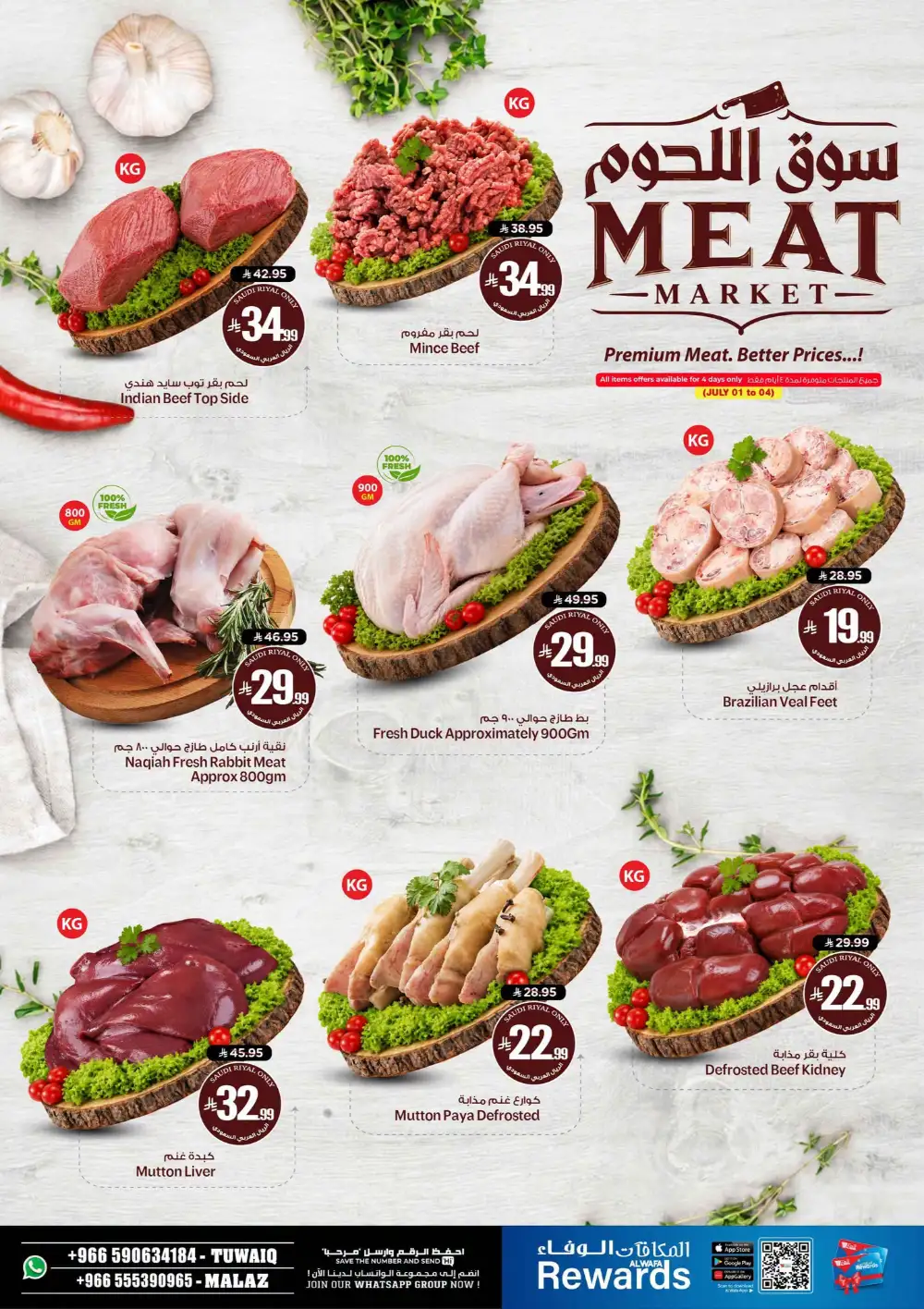 Hyper Alwafa Tuwaiq Malaz Half Price Deals | Latest Leaflets page 9