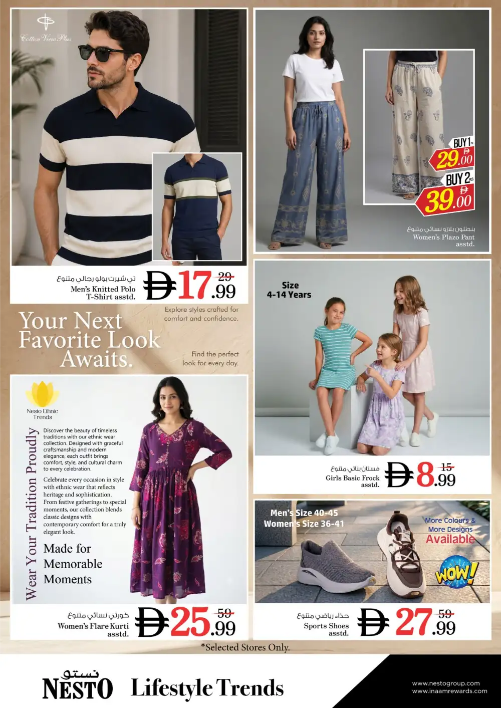 Nesto Dubai Al Warsan Price Blaster Deals | Latest Leaflets page 12