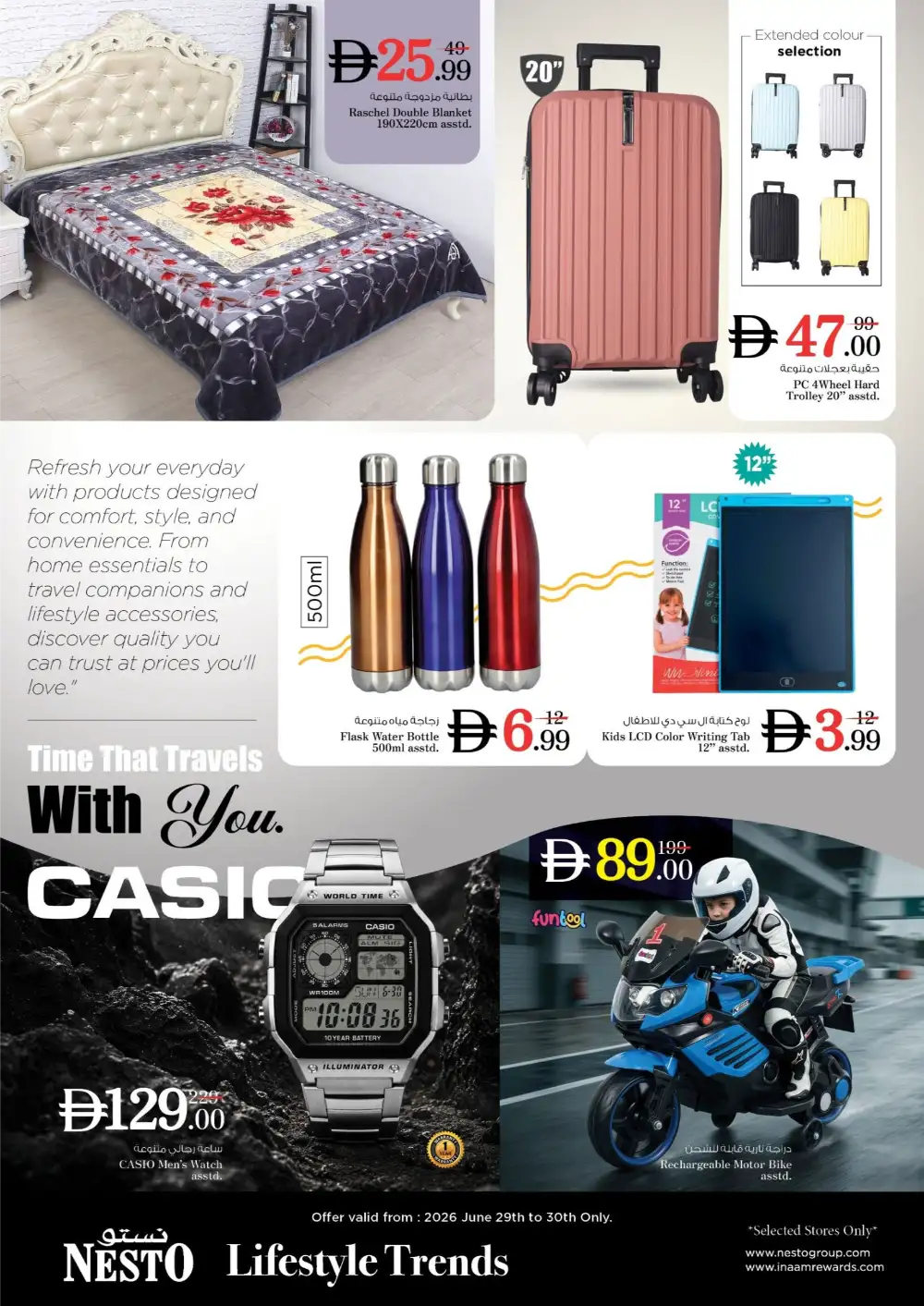 Nesto Dubai Al Warsan Price Blaster Deals | Latest Leaflets page 14