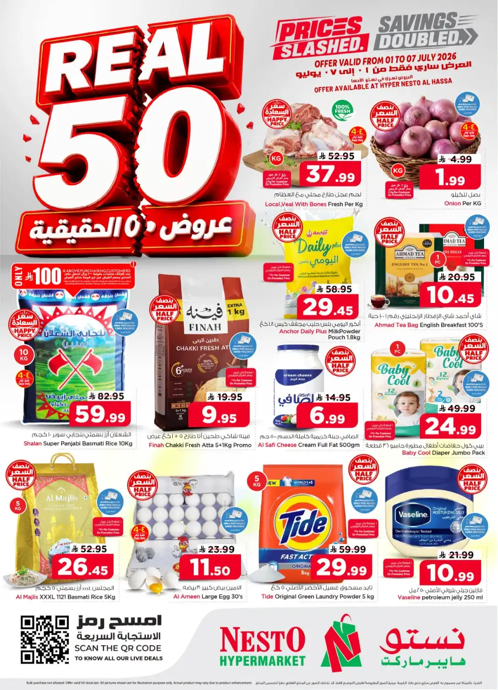 Nesto Al Hasa, Hofuf Real 50 Deals & Latest Leaflets page 1