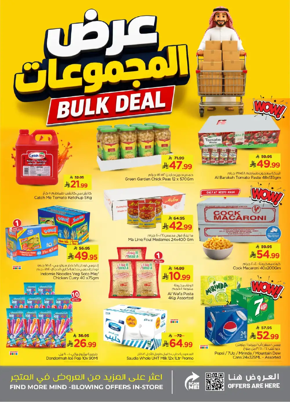 Nesto Al Hasa, Hofuf Real 50 Deals & Latest Leaflets page 12