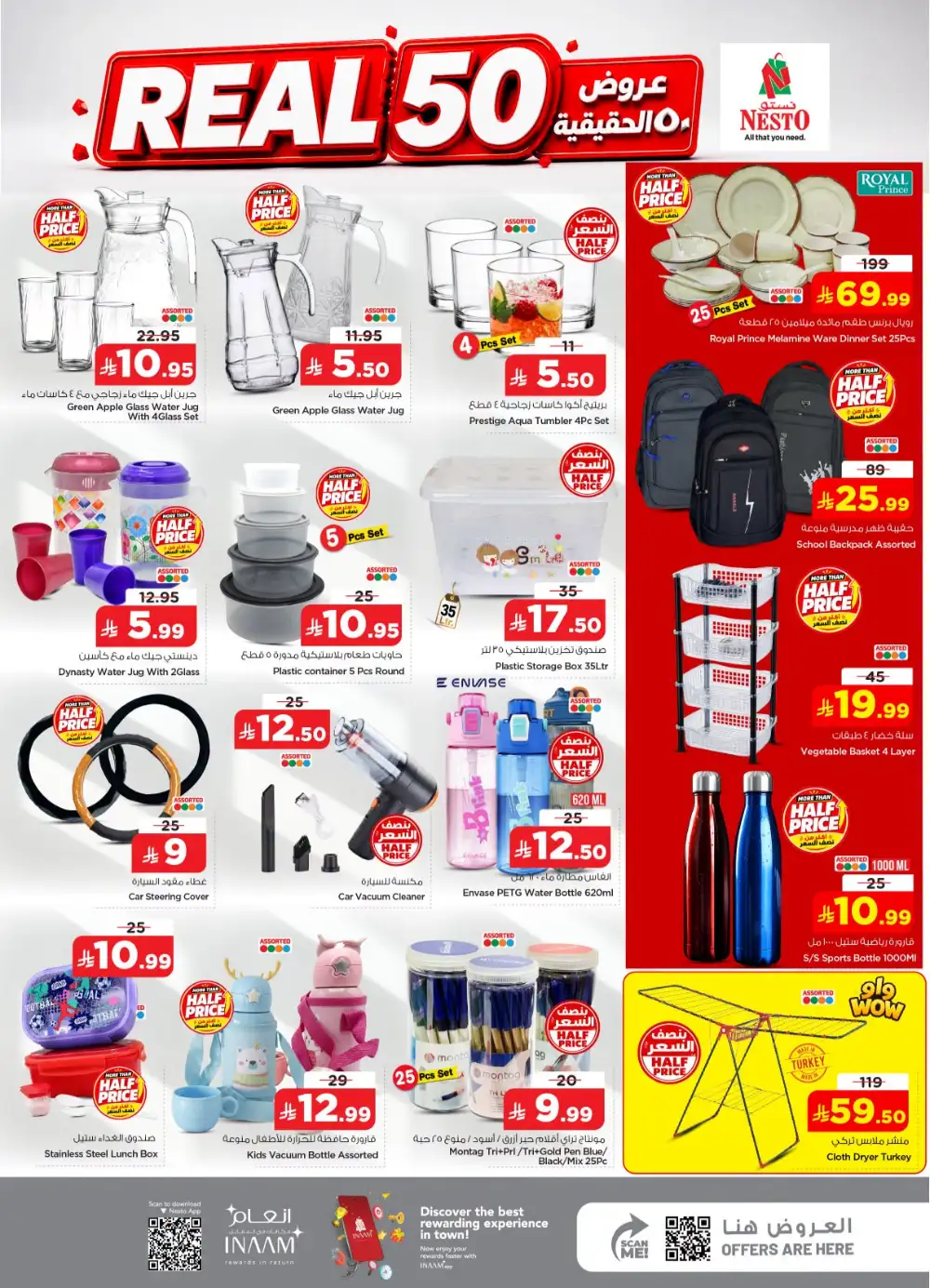 Nesto Al Hasa, Hofuf Real 50 Deals & Latest Leaflets page 22