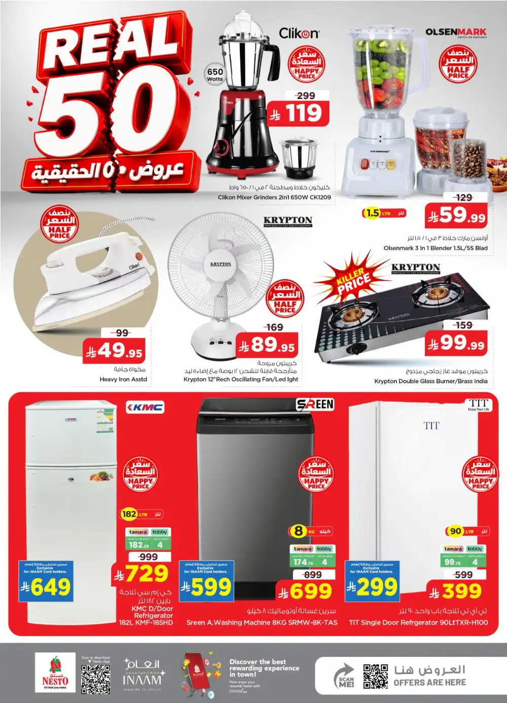 Nesto Al Hasa, Hofuf Real 50 Deals & Latest Leaflets page 24