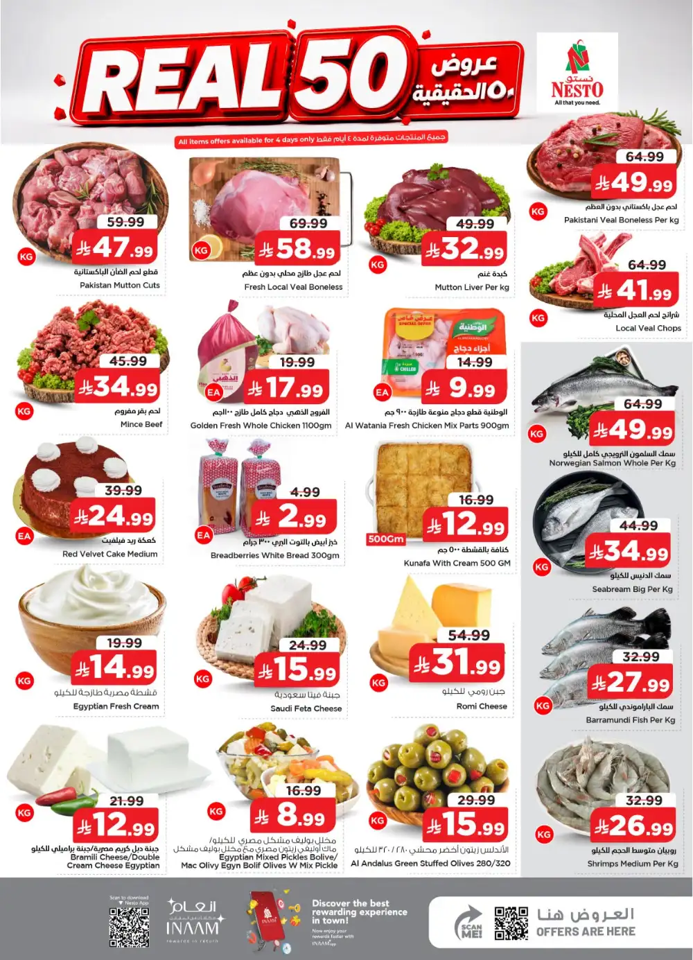 Nesto Al Hasa, Hofuf Real 50 Deals & Latest Leaflets page 4