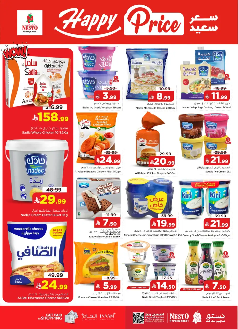 Real 50 Electronics & Appliances Offers page 10