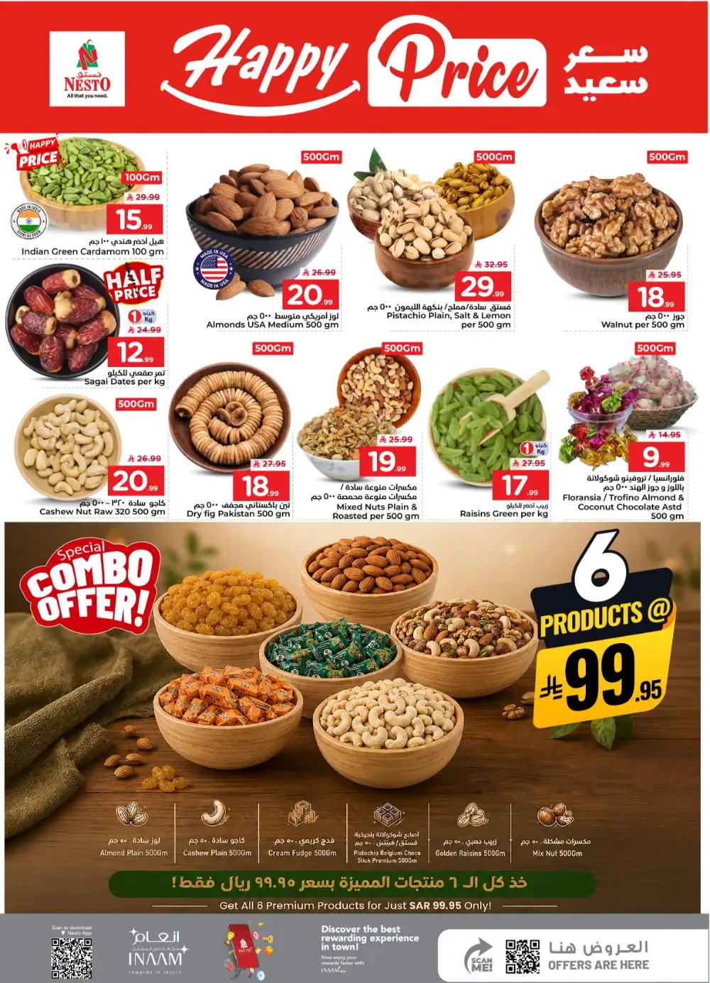 Real 50 Electronics & Appliances Offers page 12