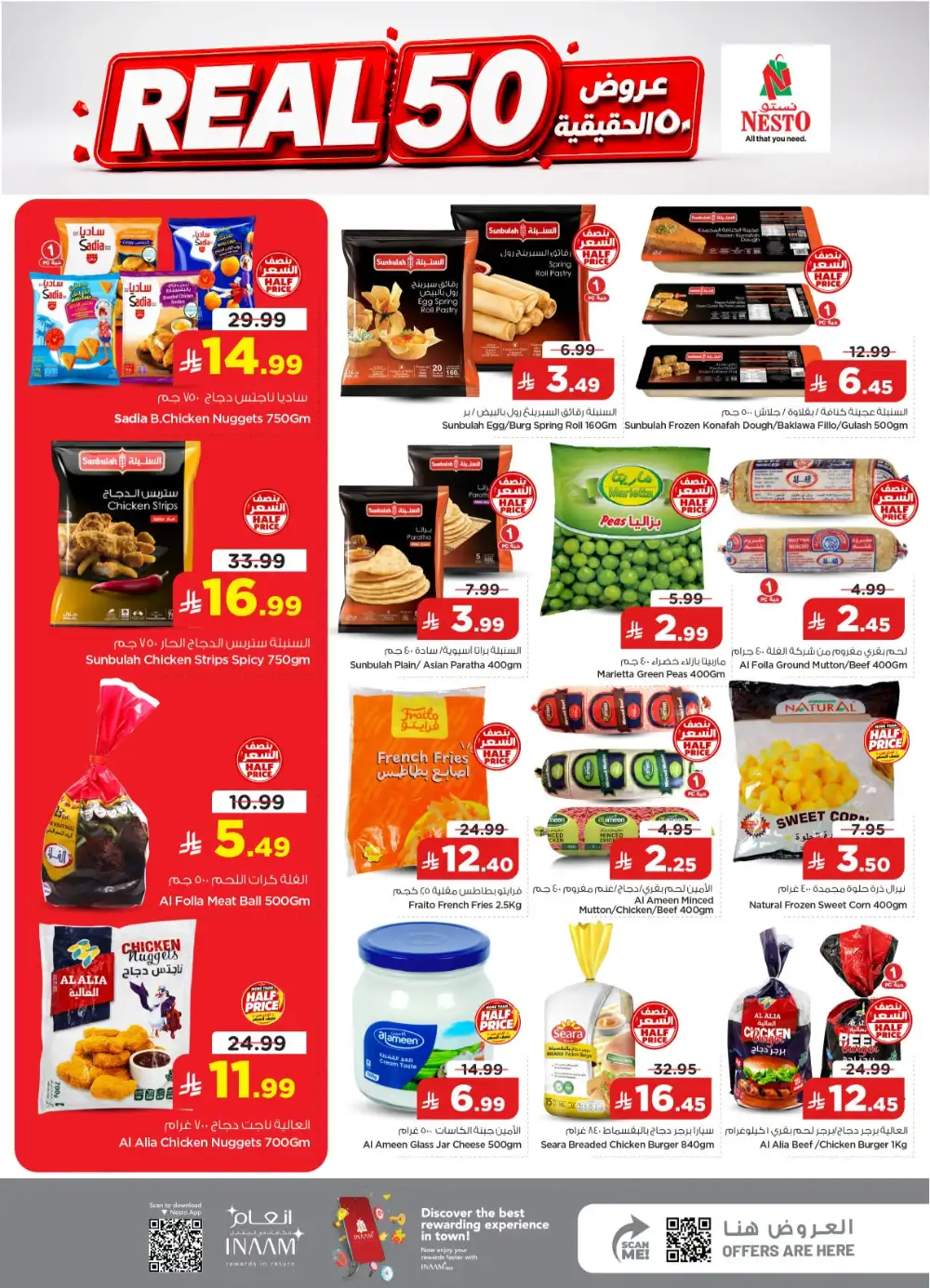 Real 50 Electronics & Appliances Offers page 13